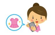 家事を助けるネットショッピング
