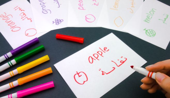 アラビア語のはじめ方