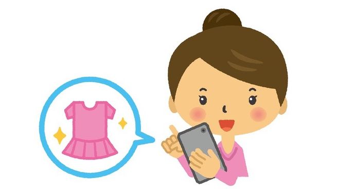 家事を助けるネットショッピング