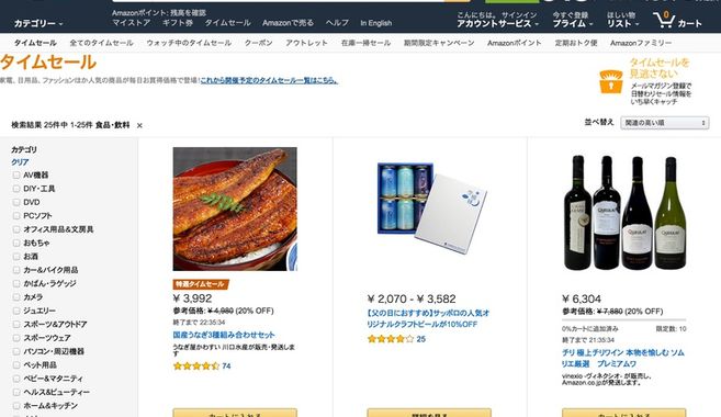 Amazon