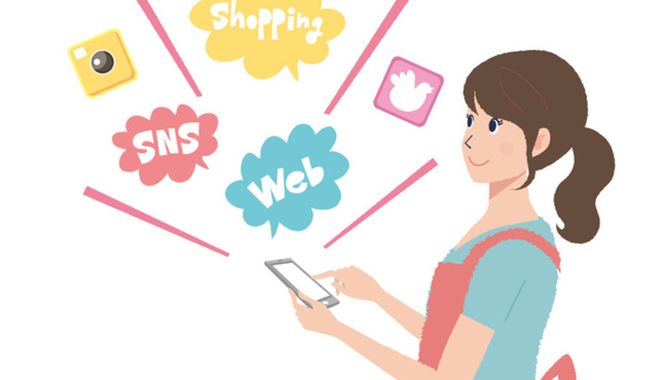 検索窓を使ってみる