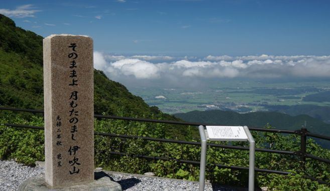 そのままよ月もたのまじ伊吹山