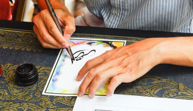 アラビア語のカリグラフィー