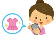 断捨離でお小遣い稼ぎ