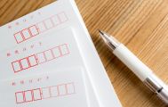 応募しなきゃ、当たらない！！