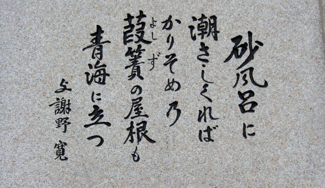 短歌