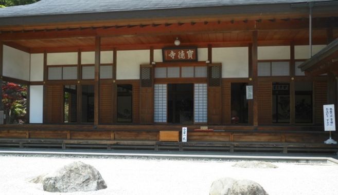 宝徳寺