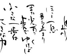 詩の趣味