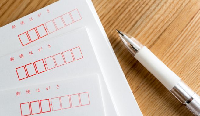 応募しなきゃ、当たらない！！