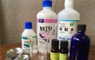アロマは私のお守りです