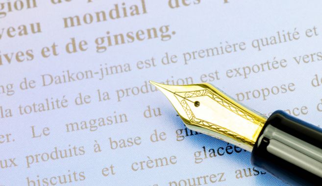 フランス語