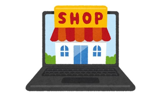 ネットショップ