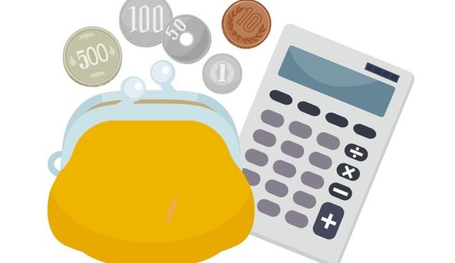 節約は楽しみながら！