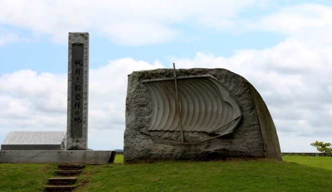 帆引き船発祥の地