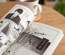 マンガの趣味