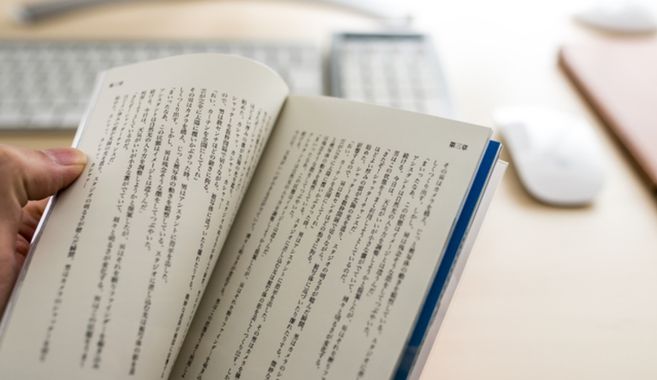 小説