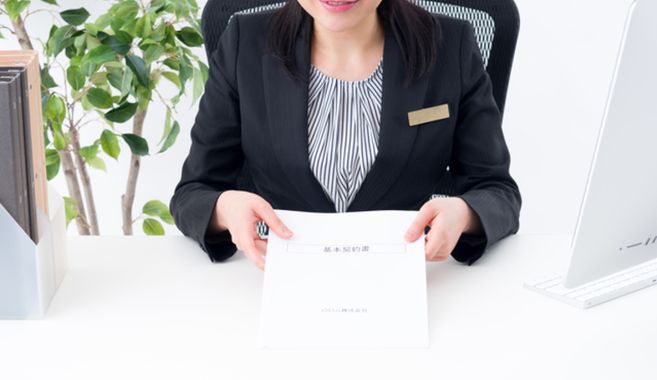 行政書士