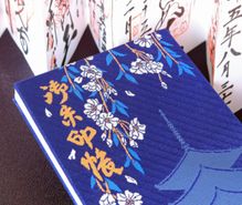 御朱印集めの趣味