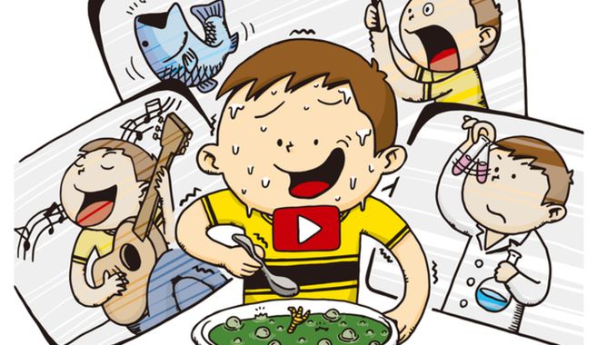 YouTuber（ユーチューバー）