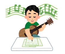 作詞・作曲の趣味