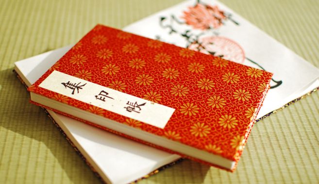 心の浄化と探求心を満たす