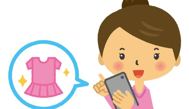 断捨離でお小遣い稼ぎ