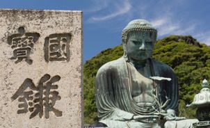 観光だけじゃもったいない！一味違った鎌倉を楽しもう！の趣味