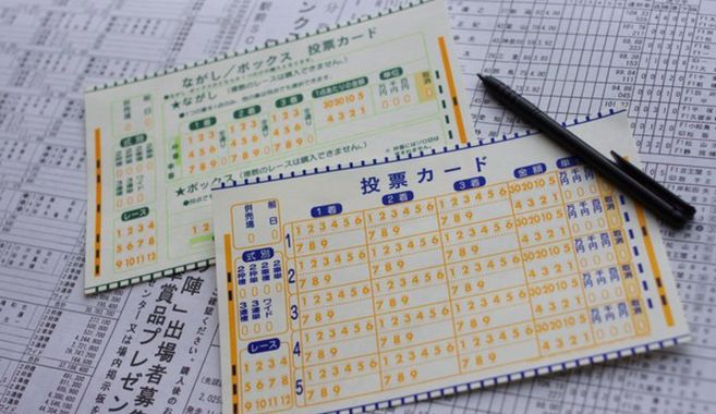 競輪投票カード