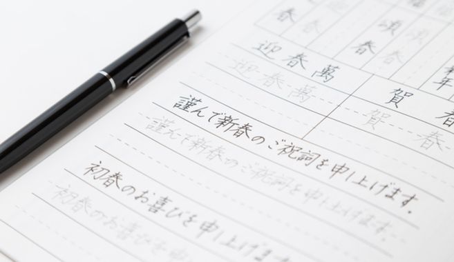 硬筆