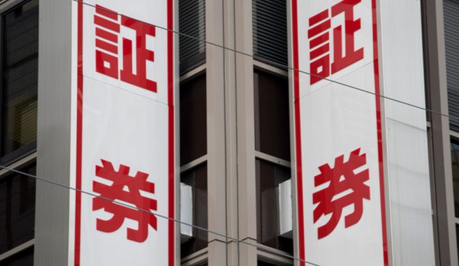 証券会社