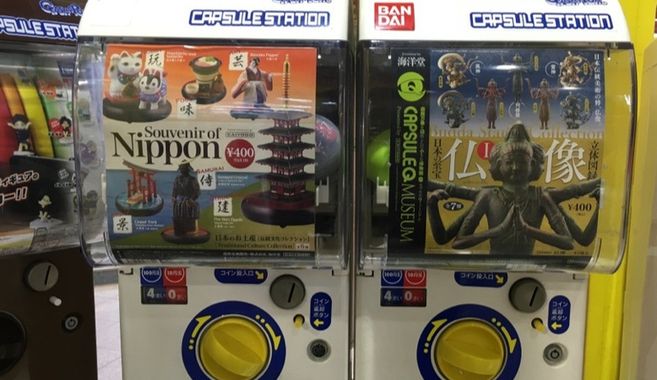 ガチャガチャ集め