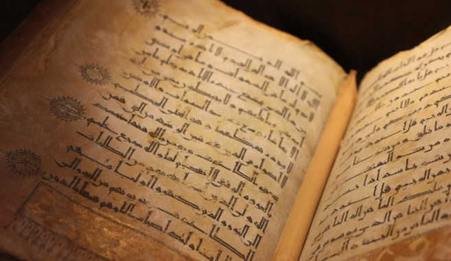 アラビア語の本