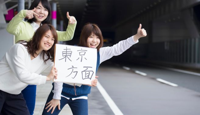 ヒッチハイク