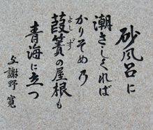 短歌の趣味