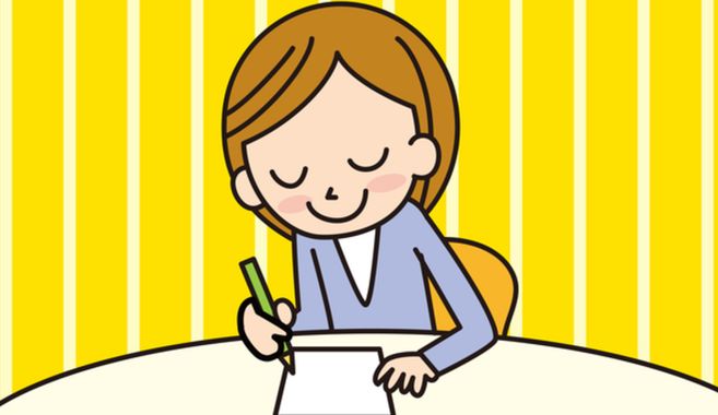 懸賞に応募してみよう