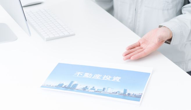 不動産会社