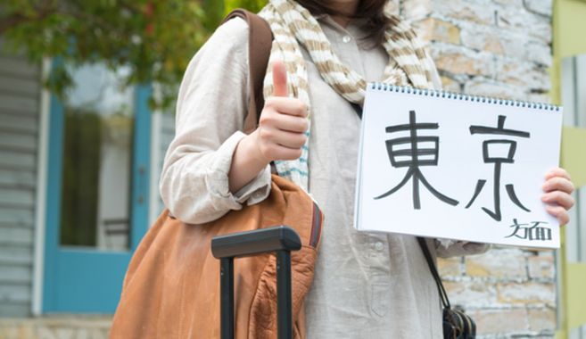 ヒッチハイクまとめ