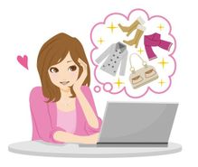 ネットショッピングの趣味