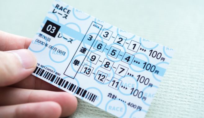 勝馬投票券