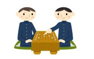 将棋は生涯に渡って楽しめる趣味