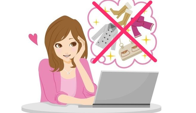 断捨離の魅力